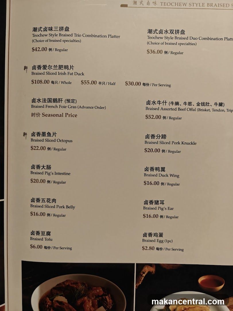 Teochew Style Braised Specialties Menu