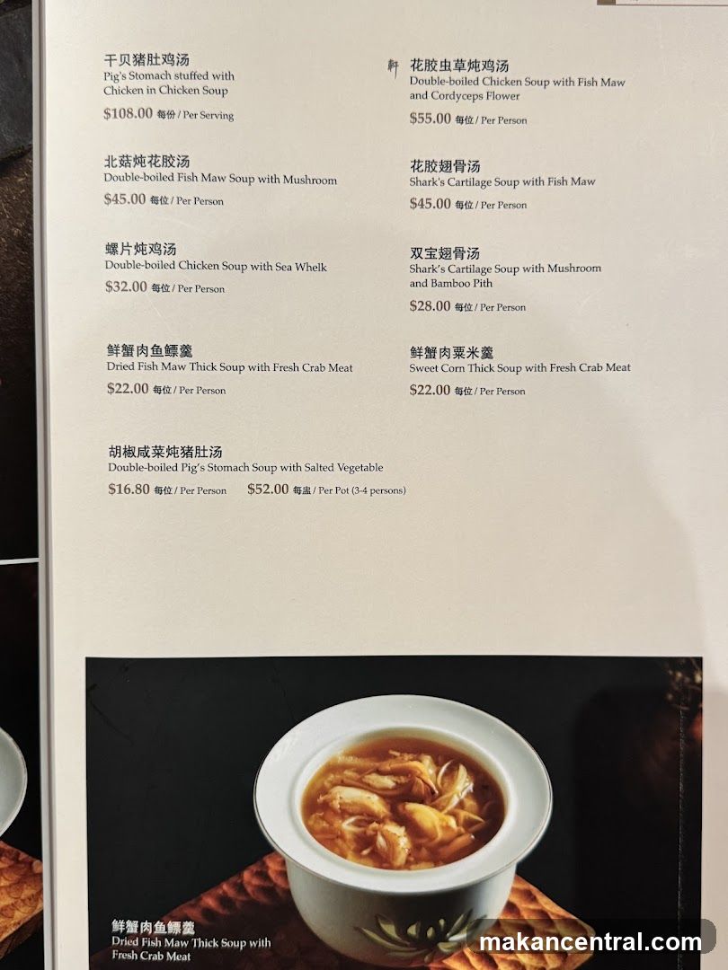 Chinese Soup Menu