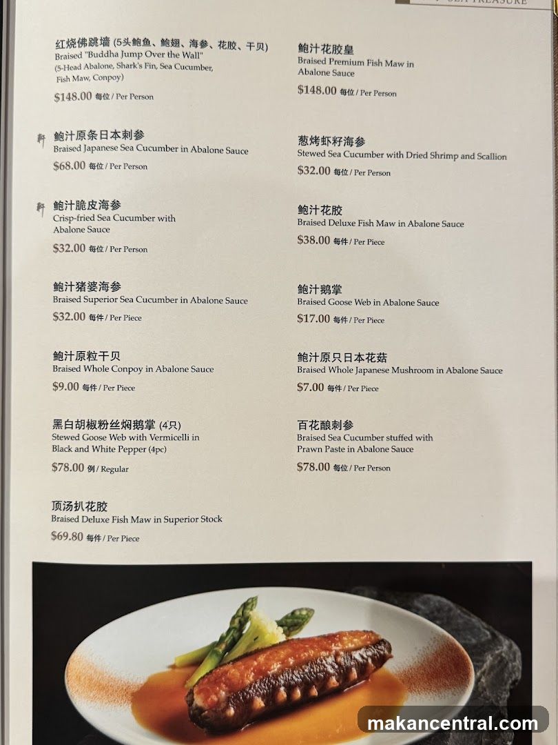Sea Treasure Menu