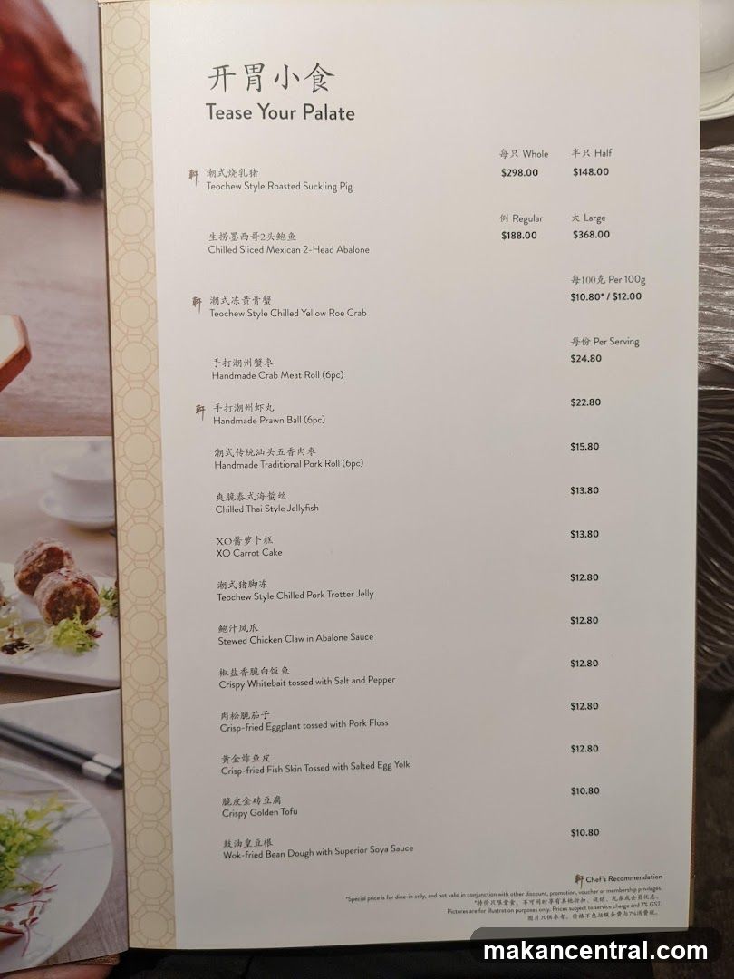 Tease Your Palate