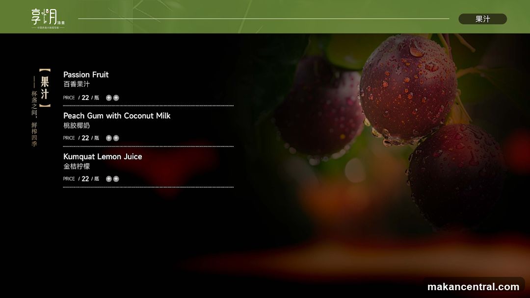 Juice Menu