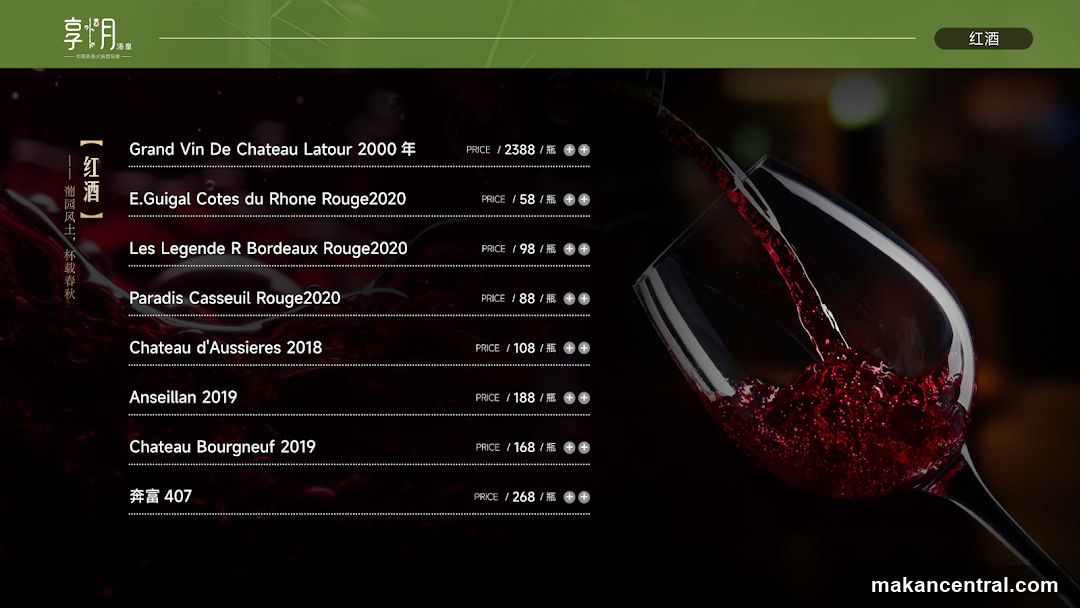 Red Wine Menu