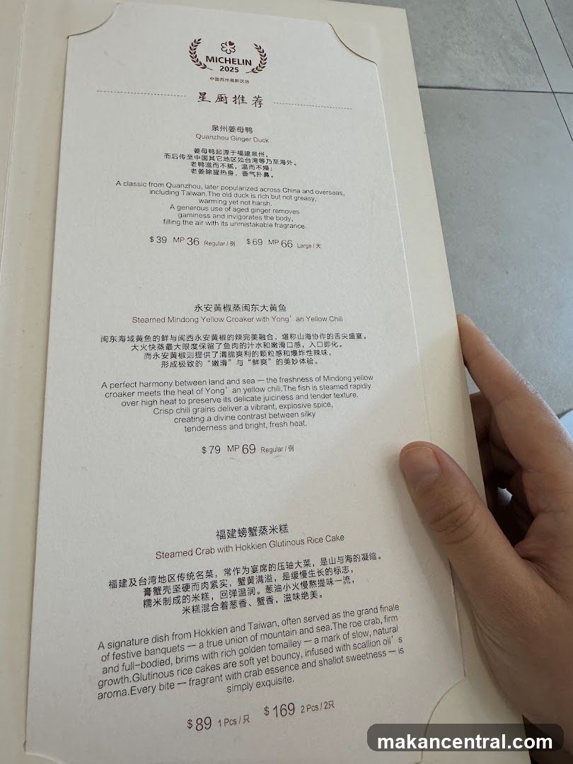 Michelin 2025 Star Recommendation Menu