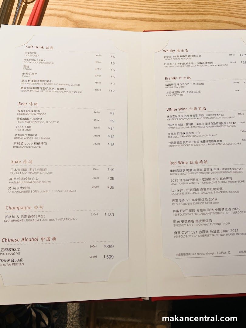 Drink Menu