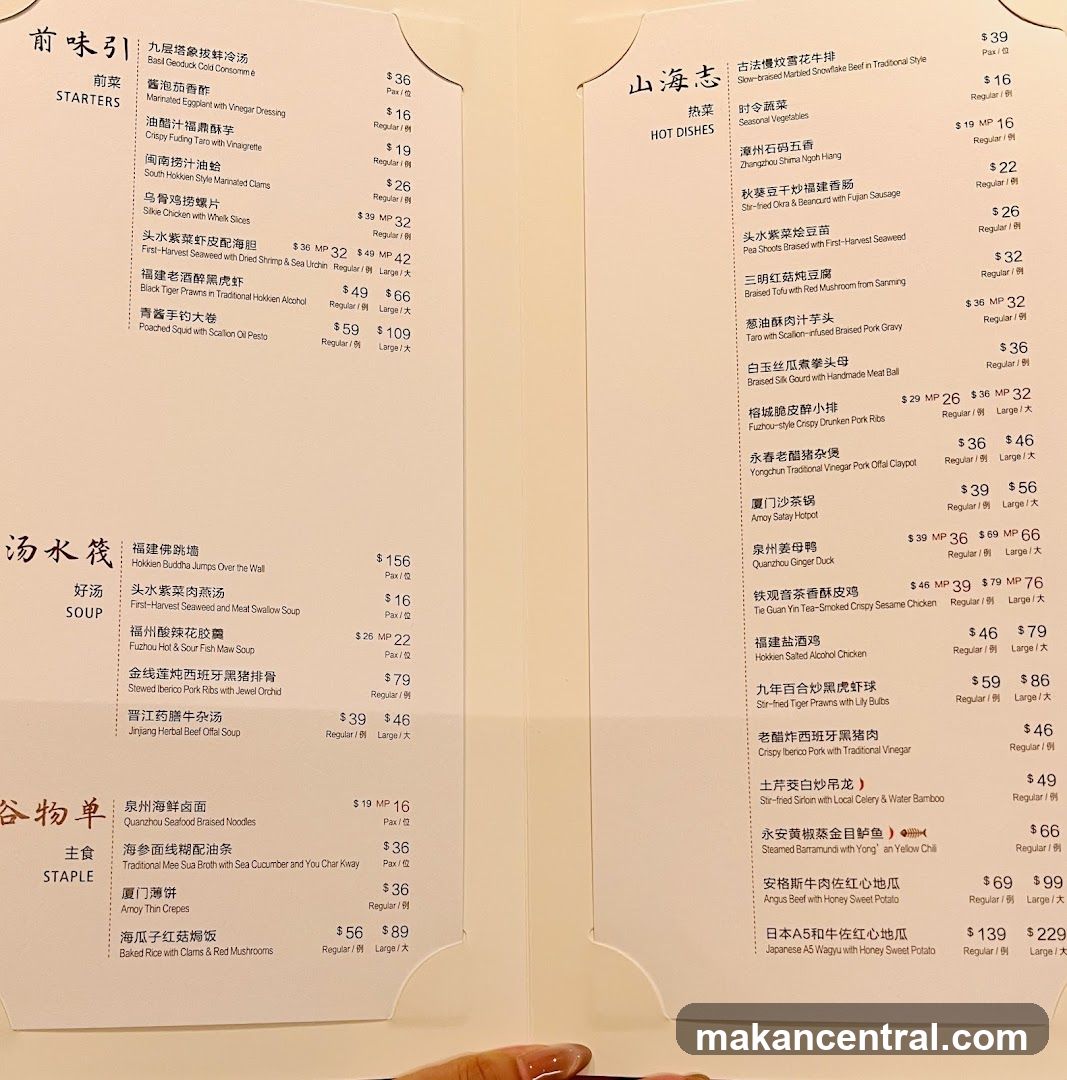 Restaurant Menu in Chinese and English