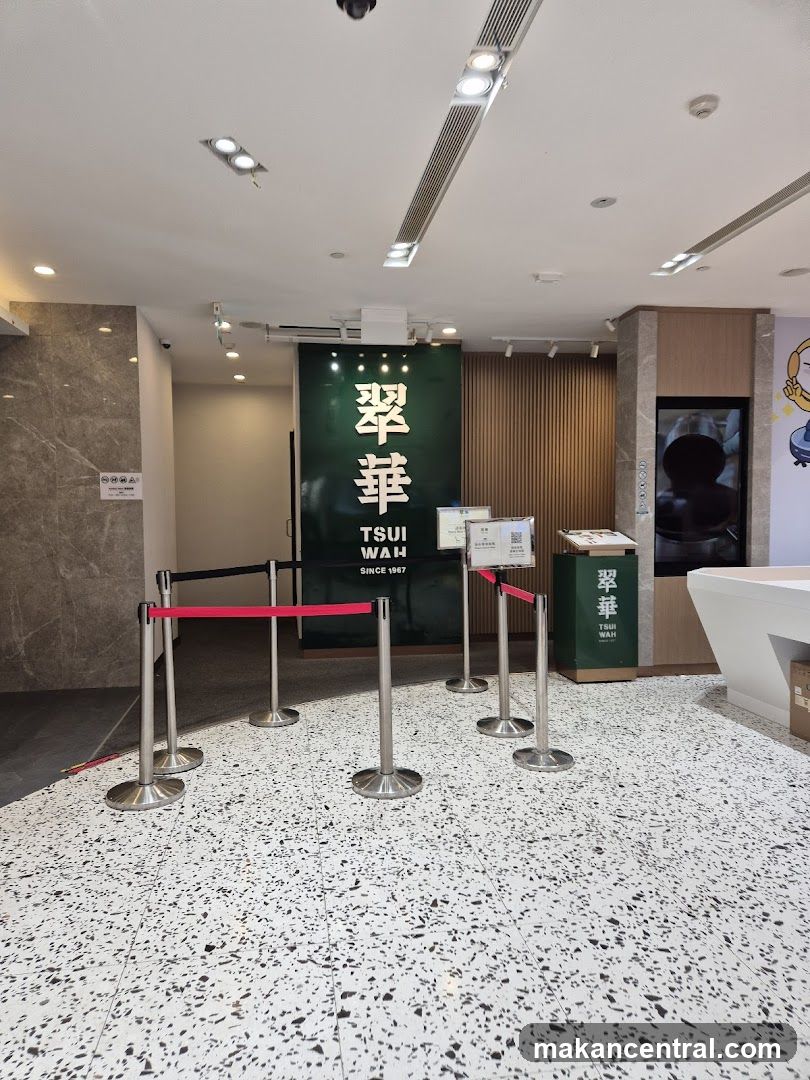 Interior of Tsui Wai Store