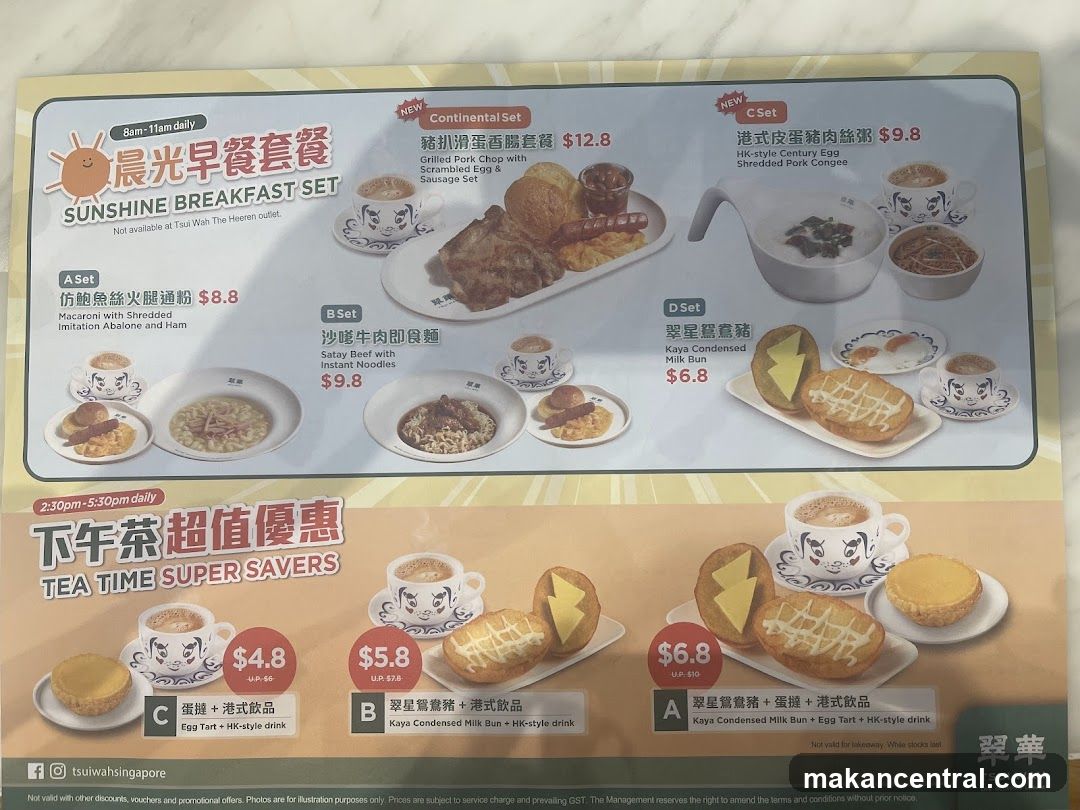 Sunshine Breakfast Set and Tea Time Super Savers Menu