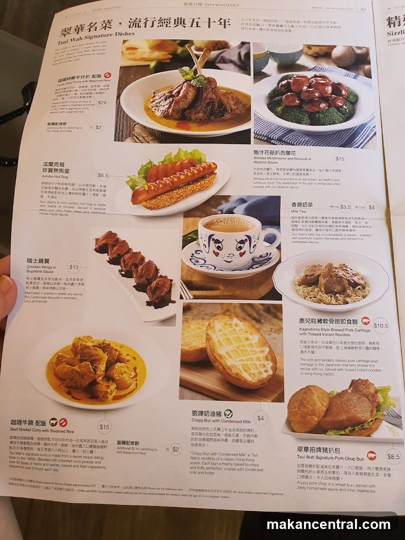 Tsu Wai Signature Dishes Menu