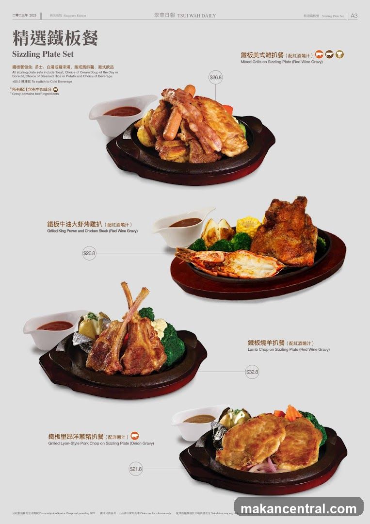 Sizzling Plate Set Menu