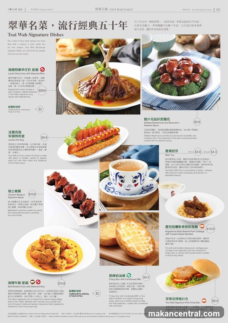 Tsui Wah Signature Dishes