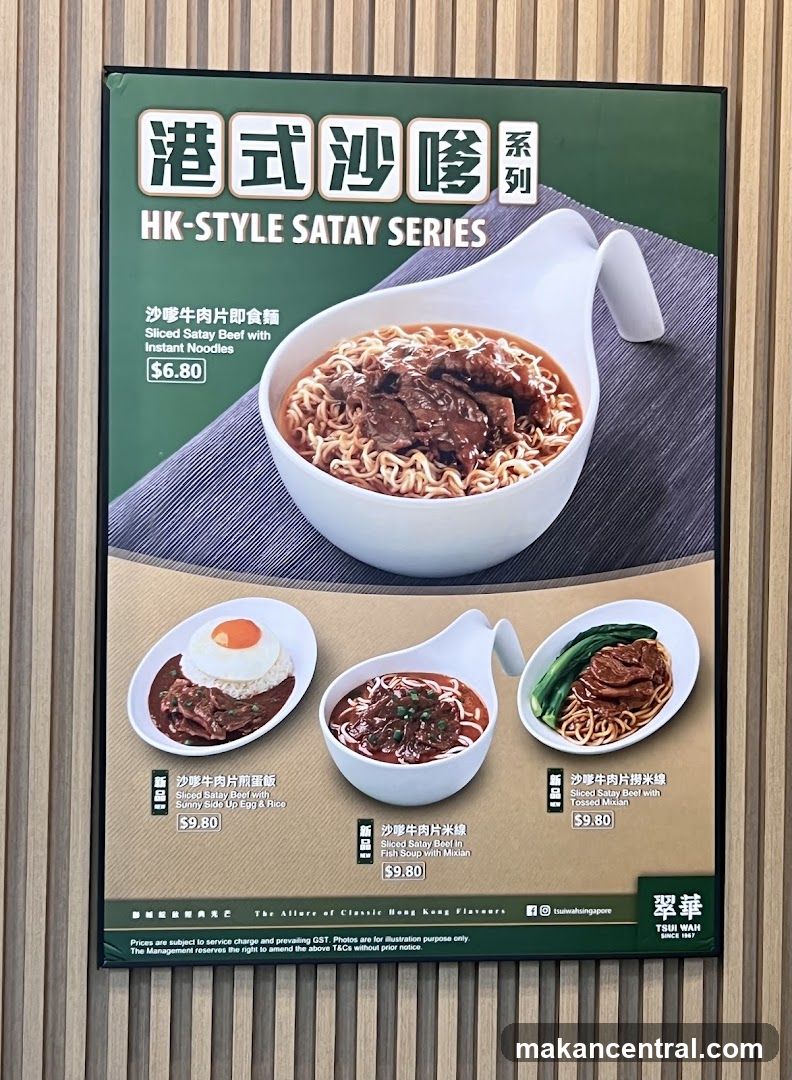 HK-Style Satay Series Menu