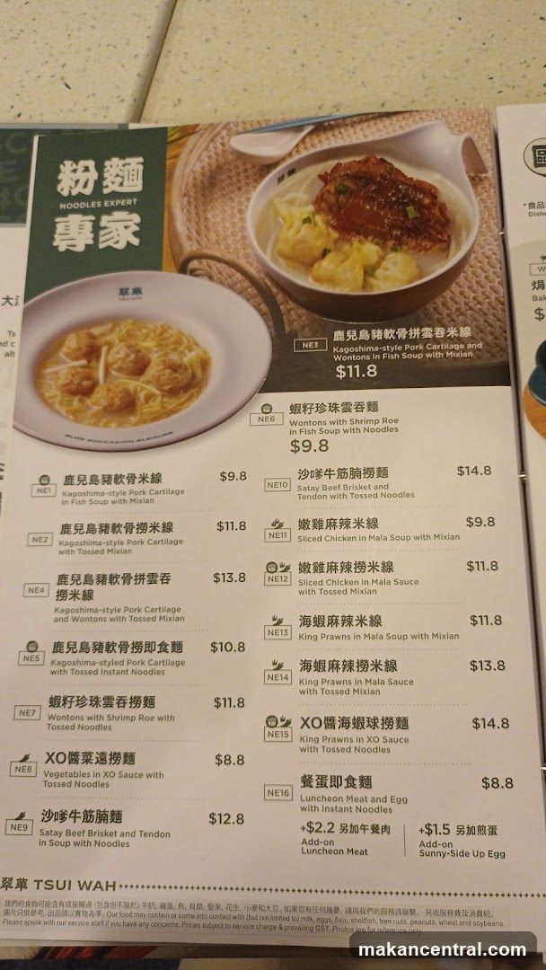 Noodles Expert Menu