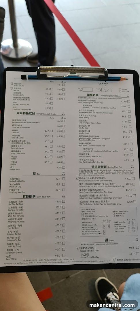 Tea & Sizzling Plate Menu