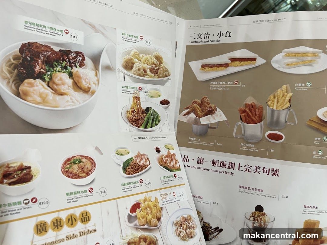 Tsui Wai Daily Menu