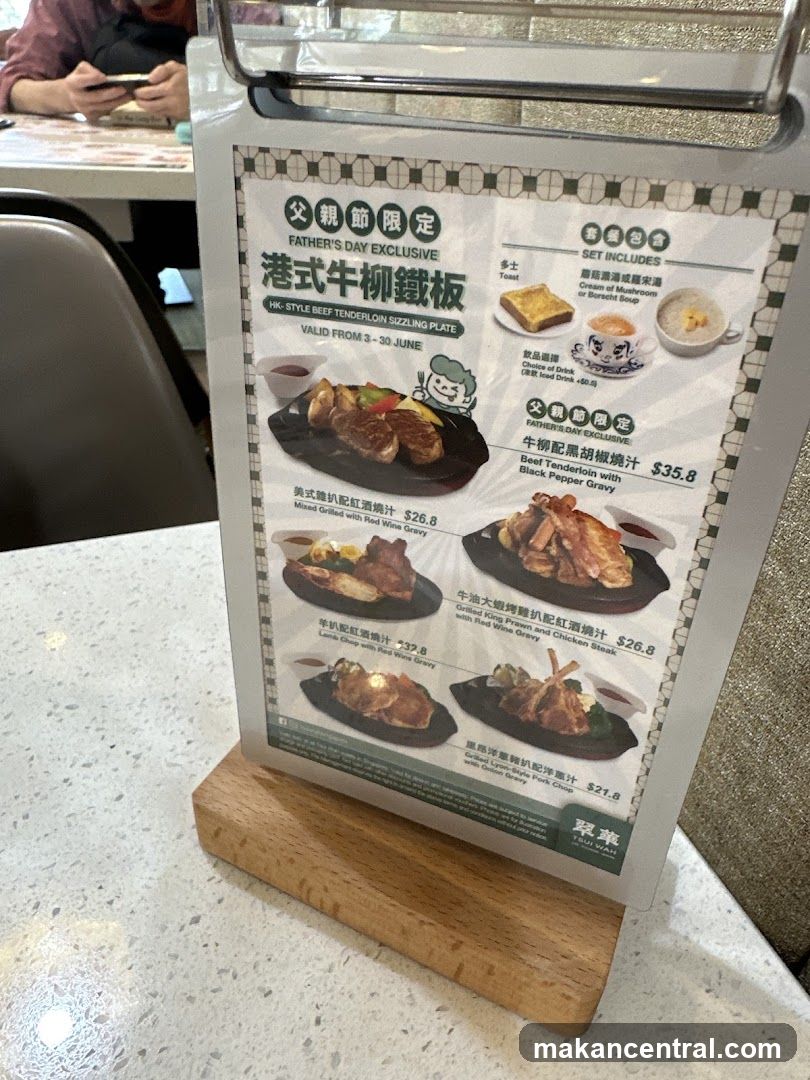Father's Day Exclusive Menu