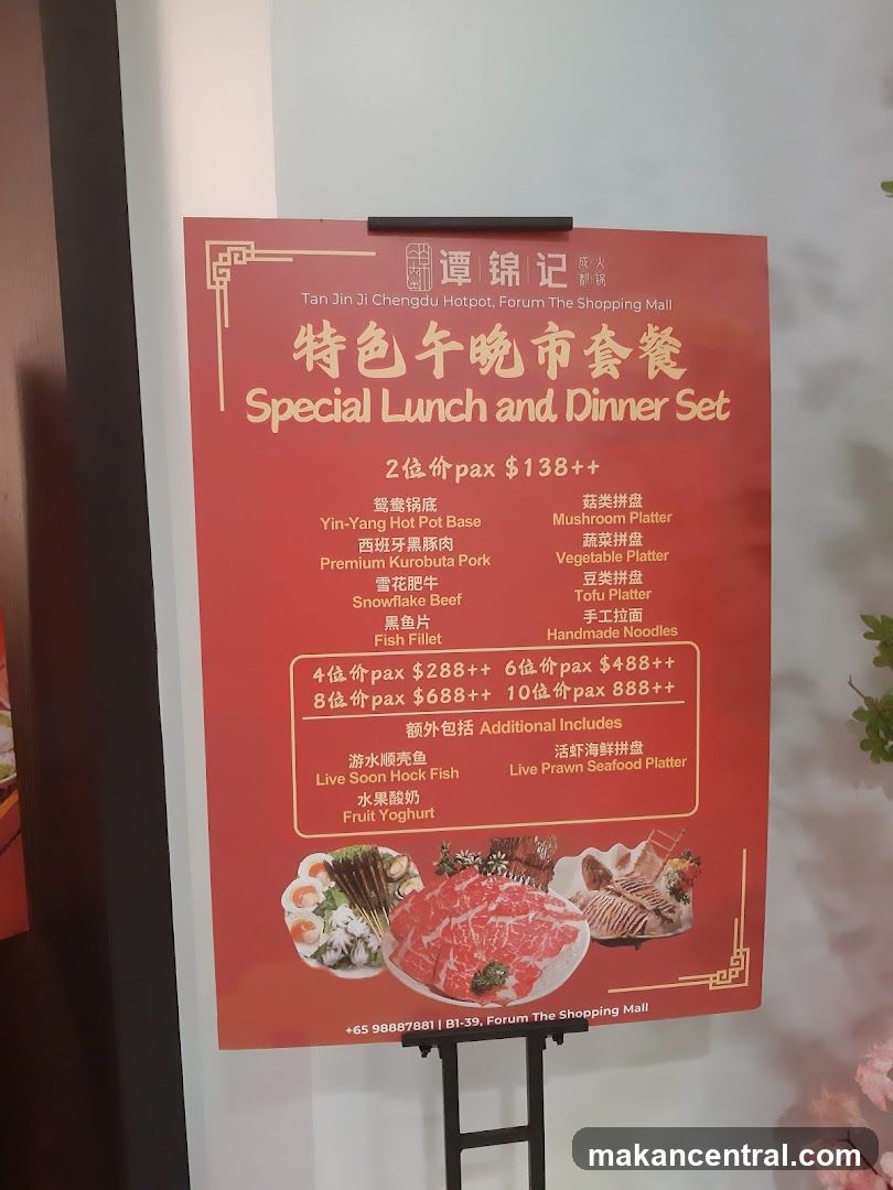 Tan Jin Ji Chengdu Hotpot Menu Board