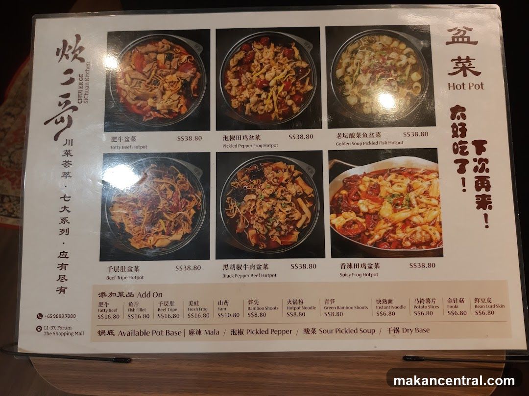 Chui Er Ge Sichuan Kitchen Menu