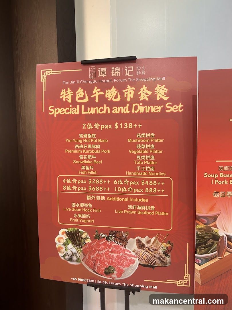 Tan Jin Ji Chengdu Hotpot Forum The Shopping Mall Special Lunch and Dinner Set