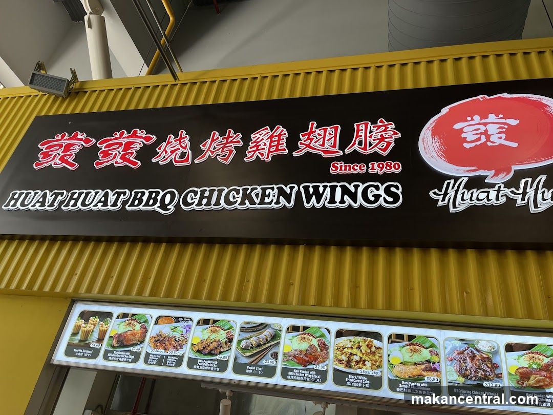 Huat Huat BBQ Chicken Wings