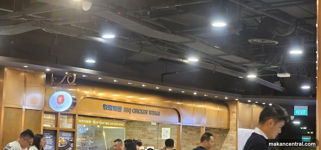 Interior of food court