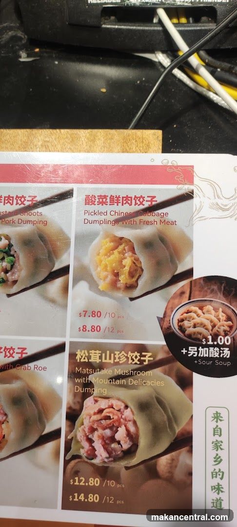 Dumpling Menu