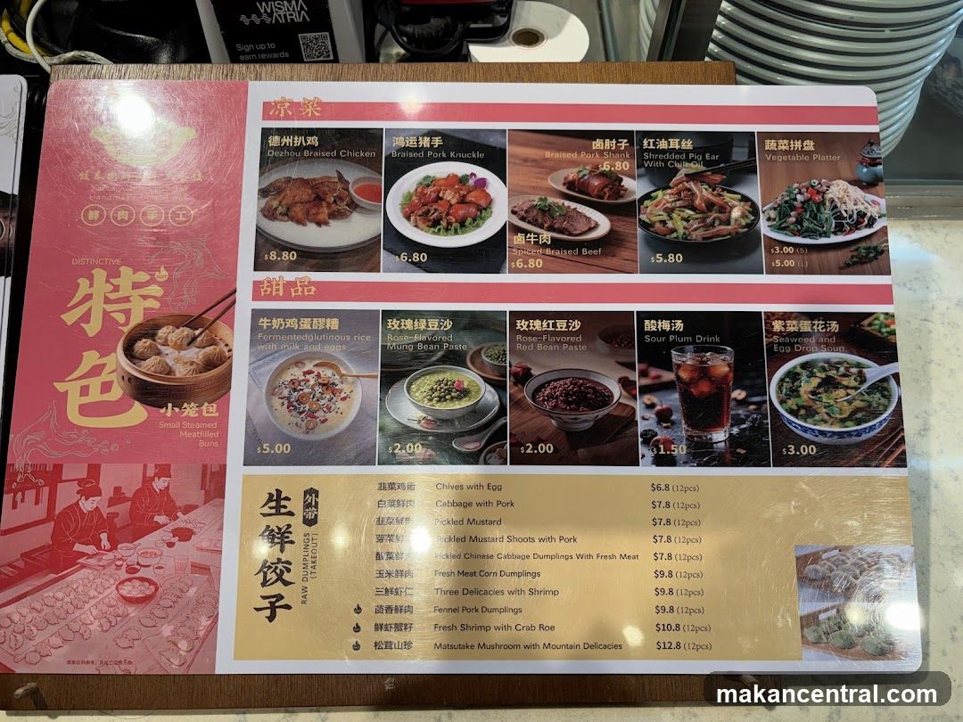 Chinese Restaurant Menu