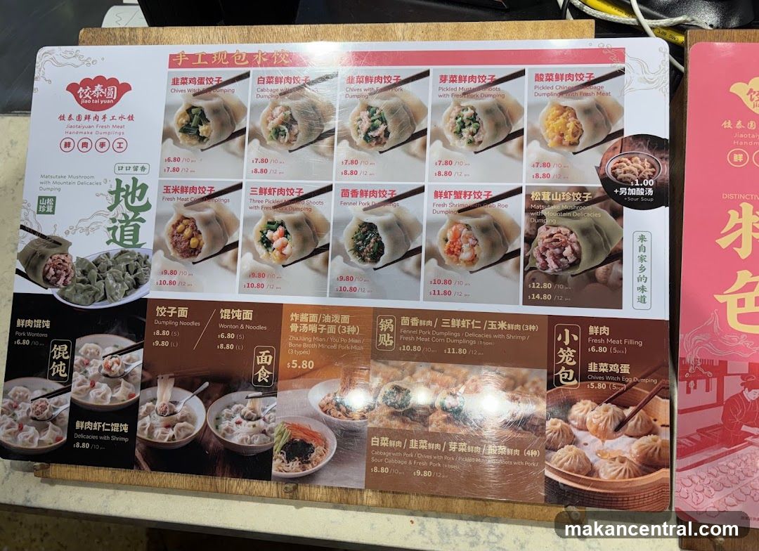 Jia Tai Yuan Dumpling Menu