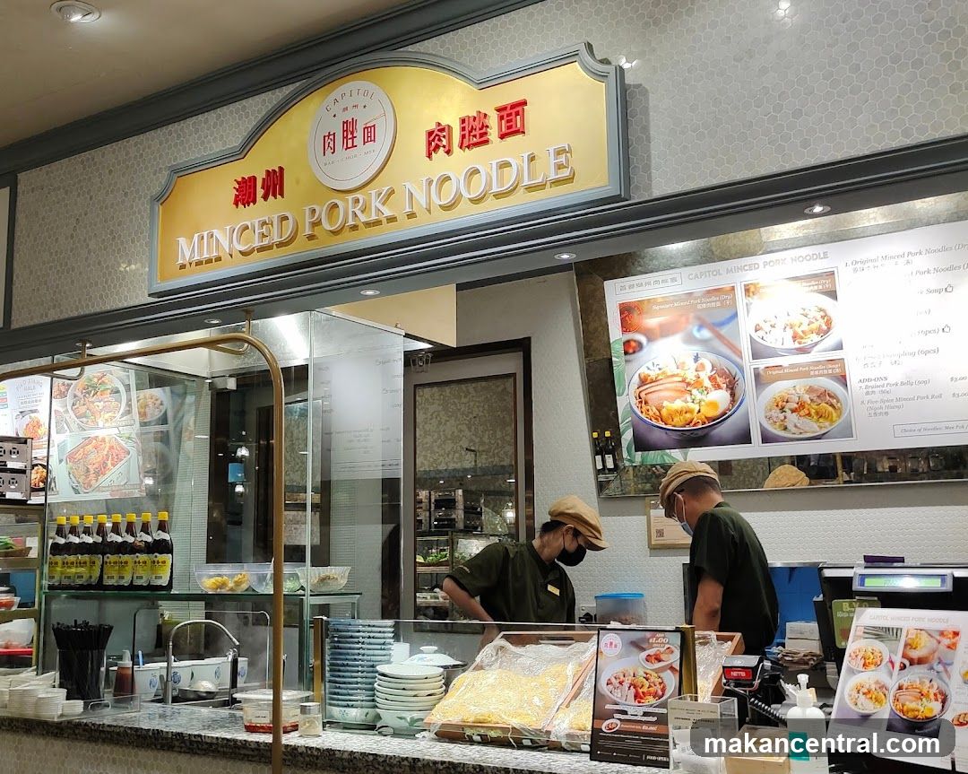 Capitol Minced Pork Noodle Shop Interior