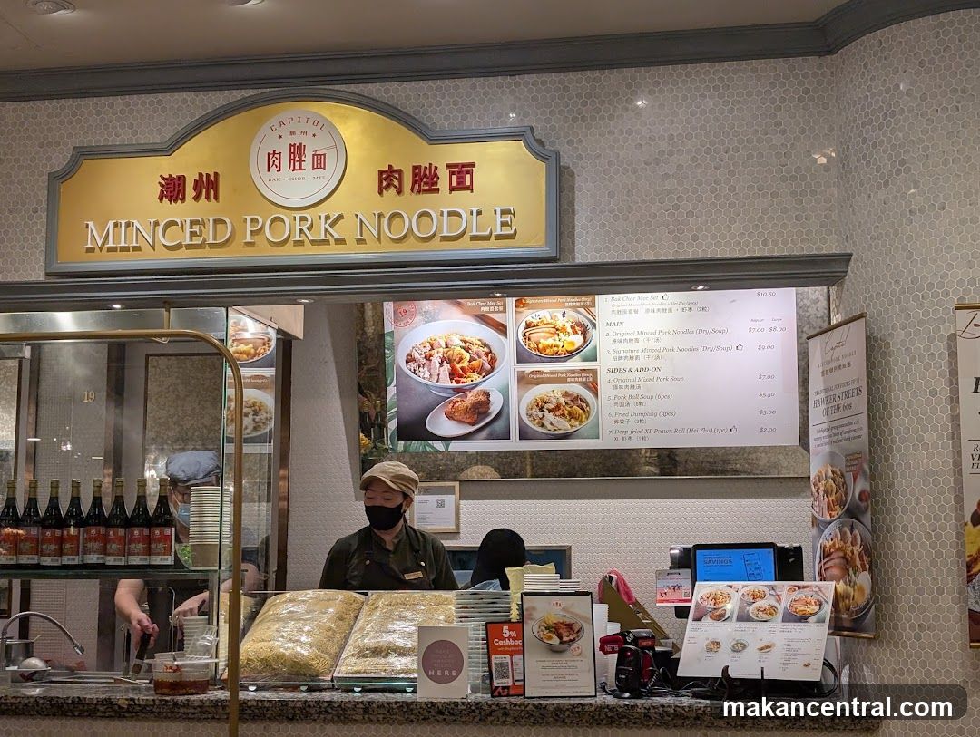 Minced Pork Noodle Shop Interior