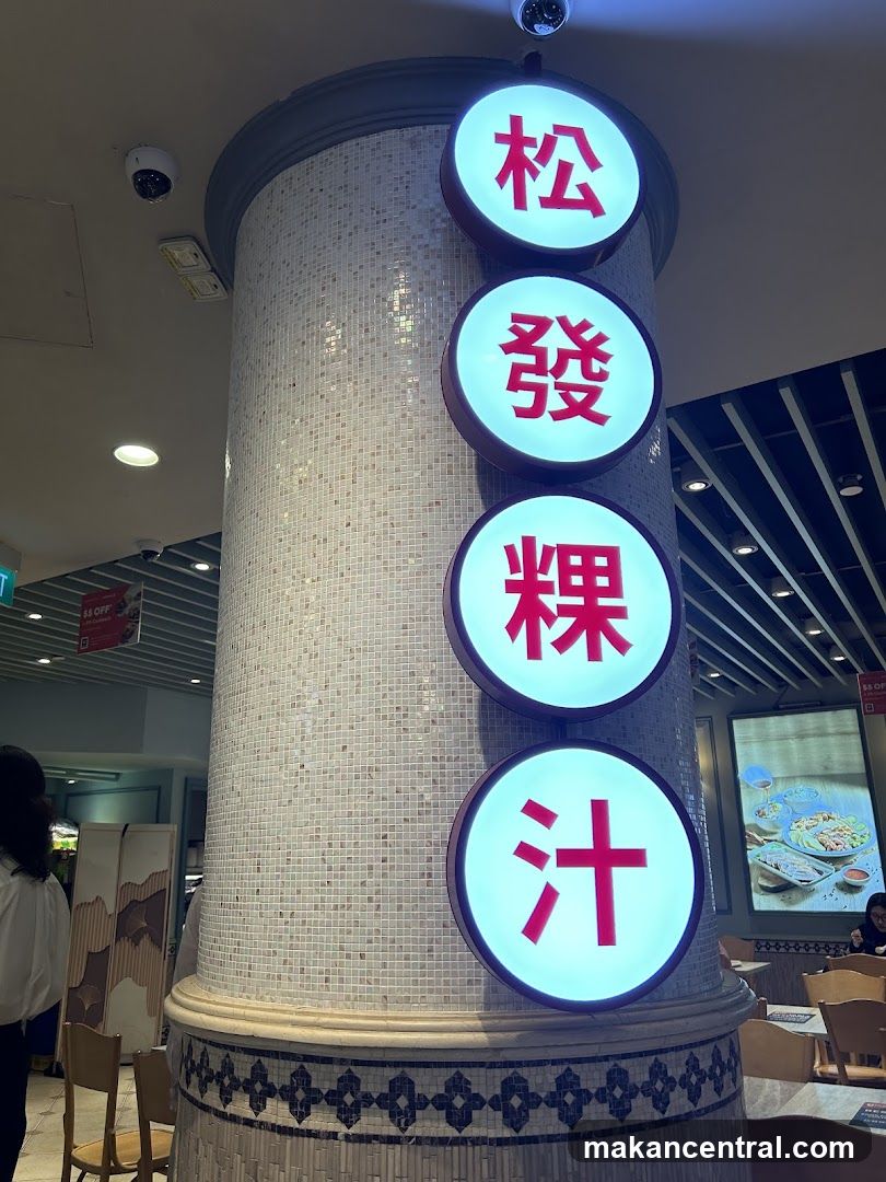 Interior Column Signage