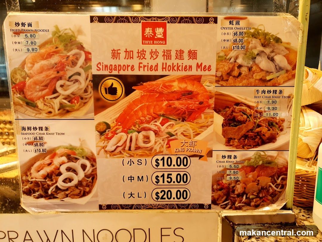 Thye Hong Singapore Fried Hokkien Mee Menu Board