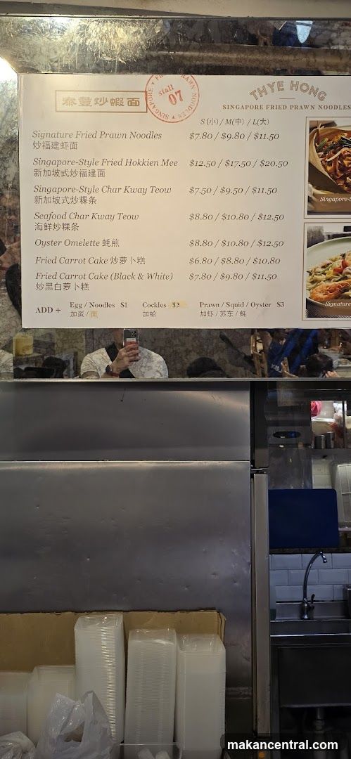 Thye Hong Singapore Fried Prawn Noodles Menu