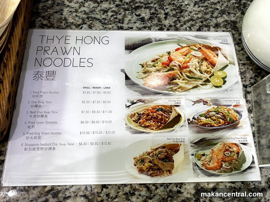 Thye Hong Prawn Noodles Menu
