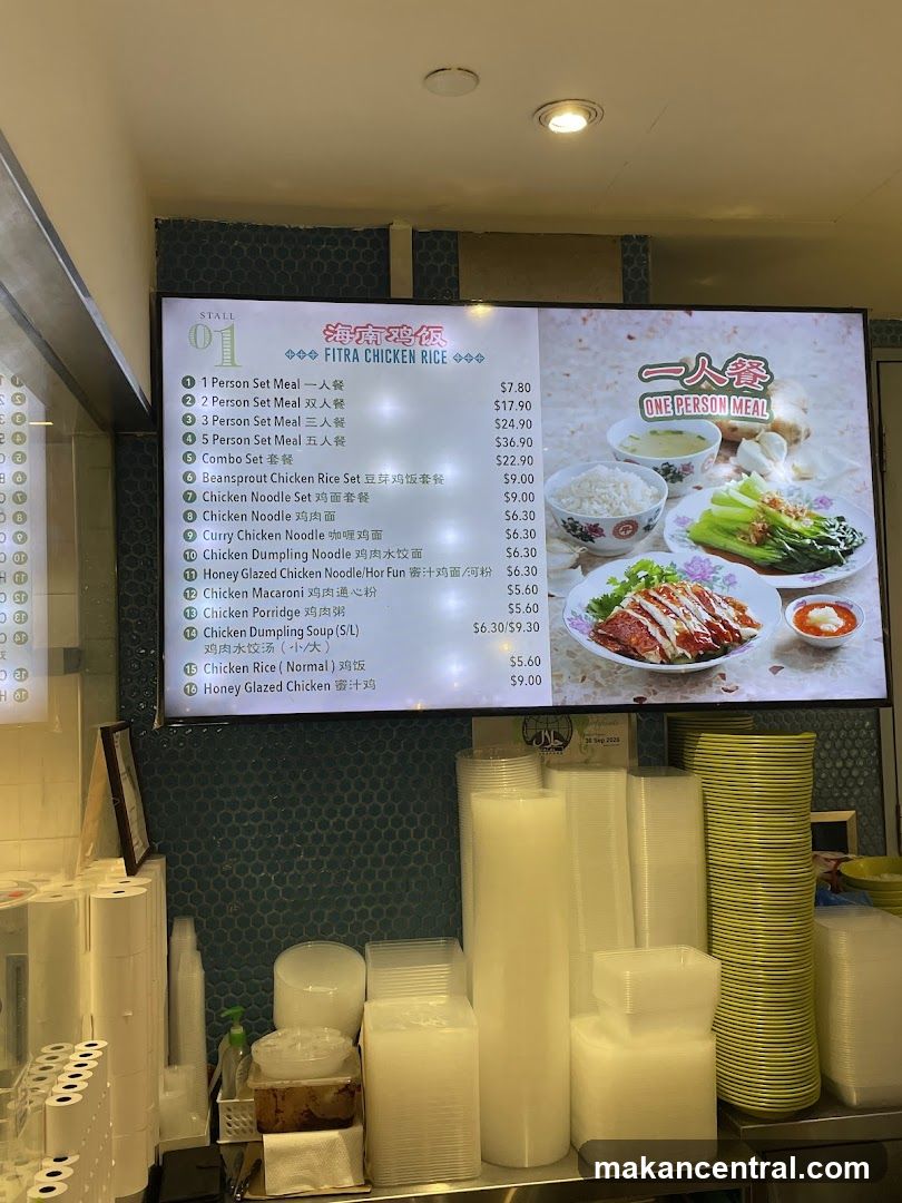 Fitra Chicken Rice Menu