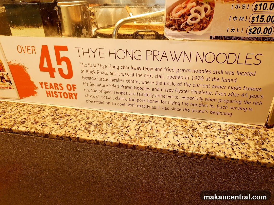 Thye Hong Prawn Noodles Signage