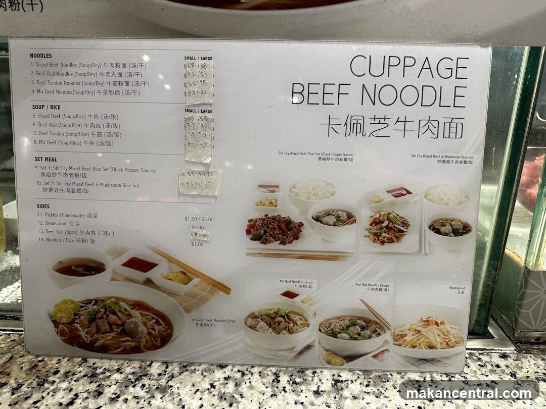 Cuppage Beef Noodle