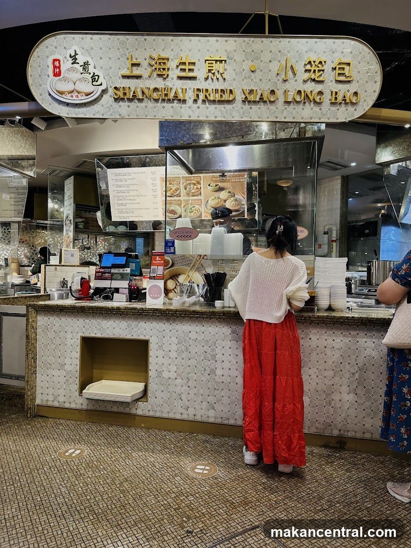 Shanghai Fried Xiao Long Bao