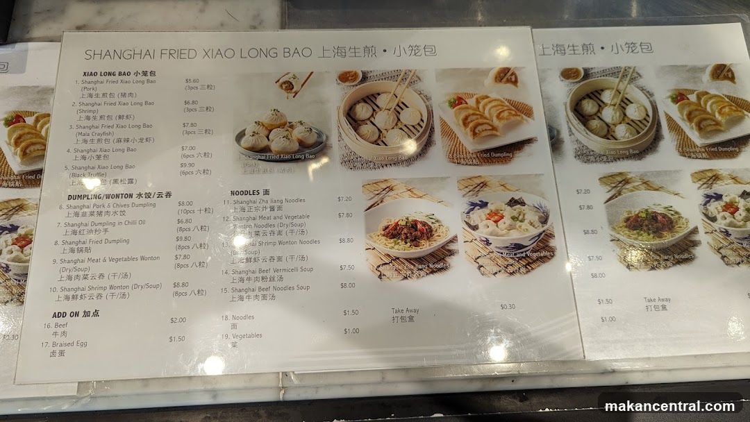 Shanghai Fried Xiao Long Bao Menu