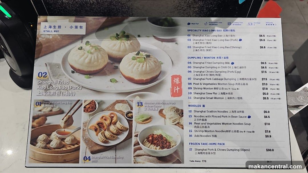 Shanghai Xiao Long Bao Menu