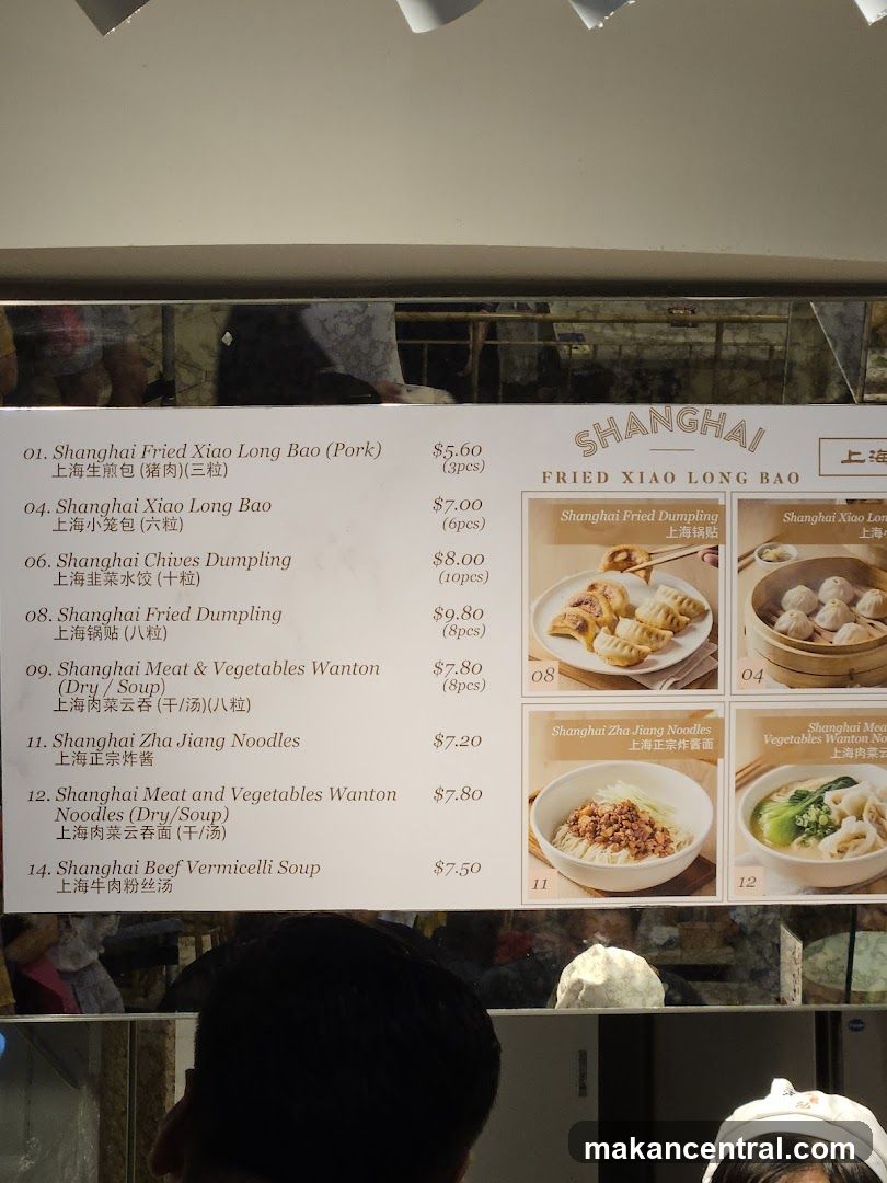 Shanghai Fried Xiao Long Bao Menu