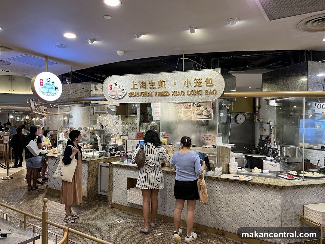 Shanghai Fried Xiao Long Bao Shop Interior