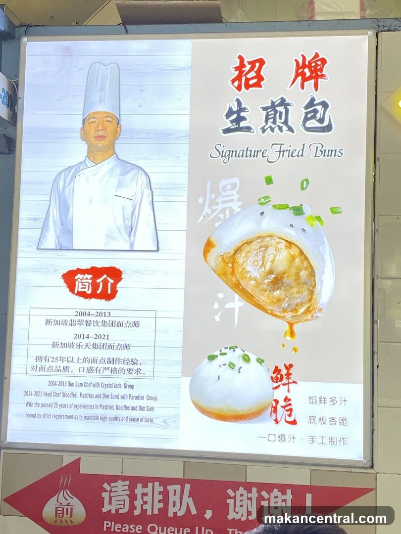 Signature Fried Buns Advertisement