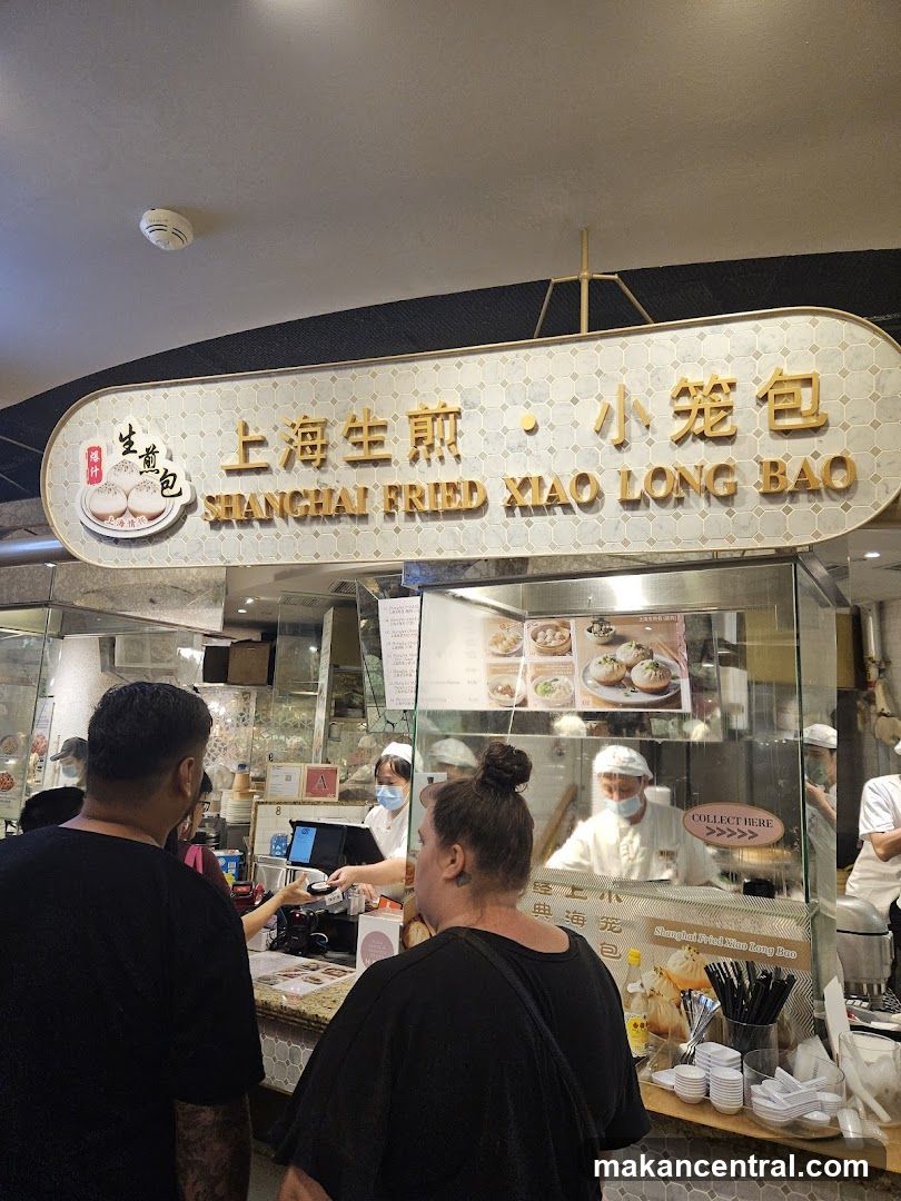 Shanghai Fried Xiao Long Bao Shop Interior