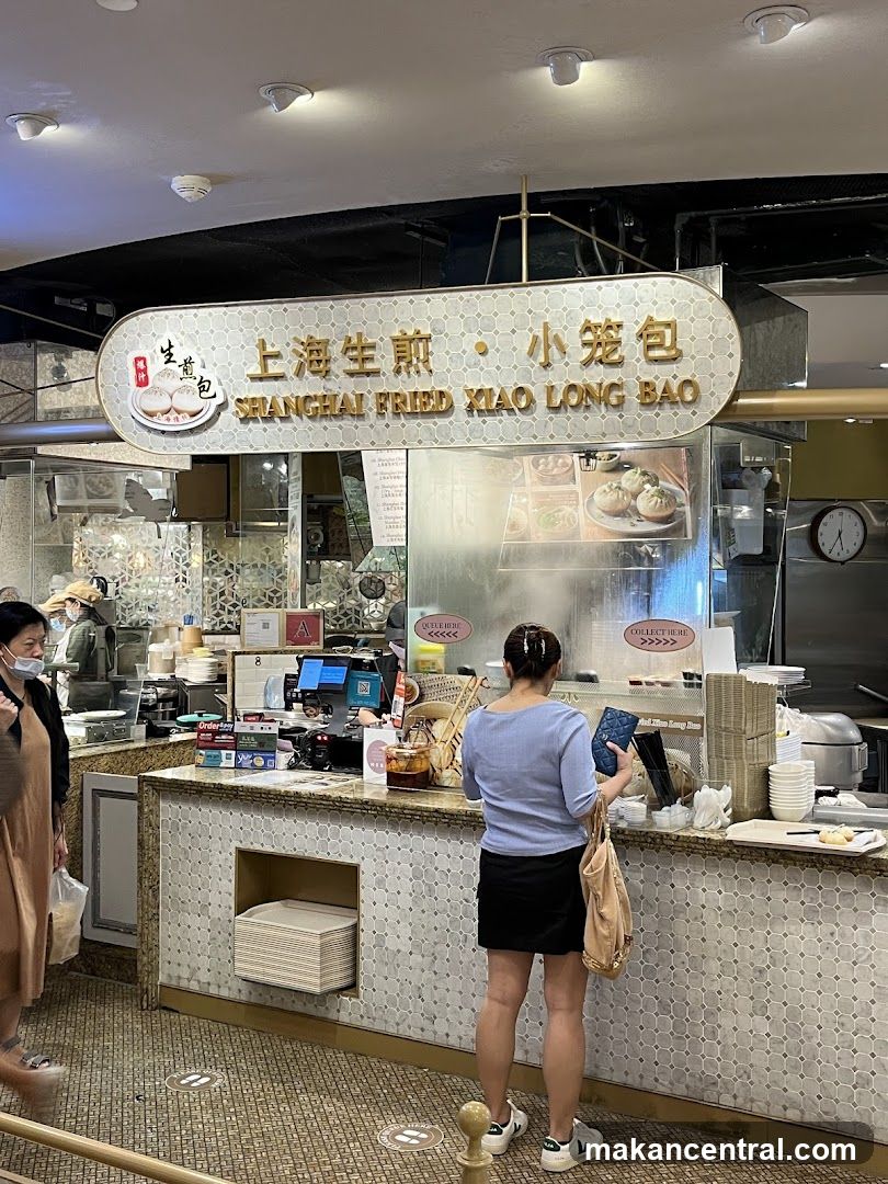 Shanghai Fried Xiao Long Bao Shop Interior