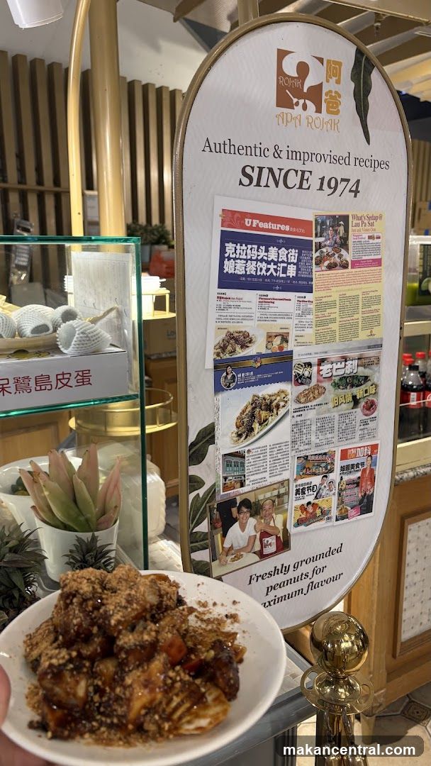 Interior of restaurant with promotional display