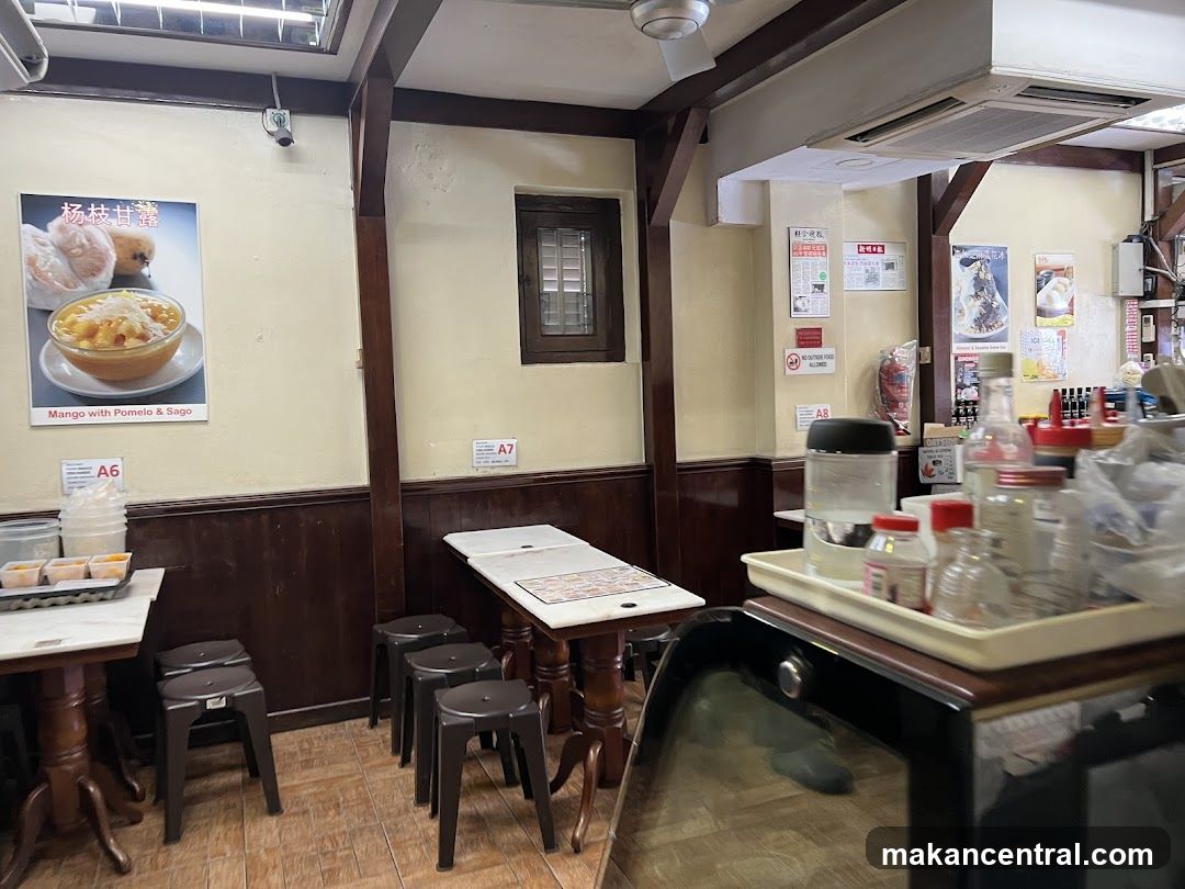 Mei Heong Yuen Dessert