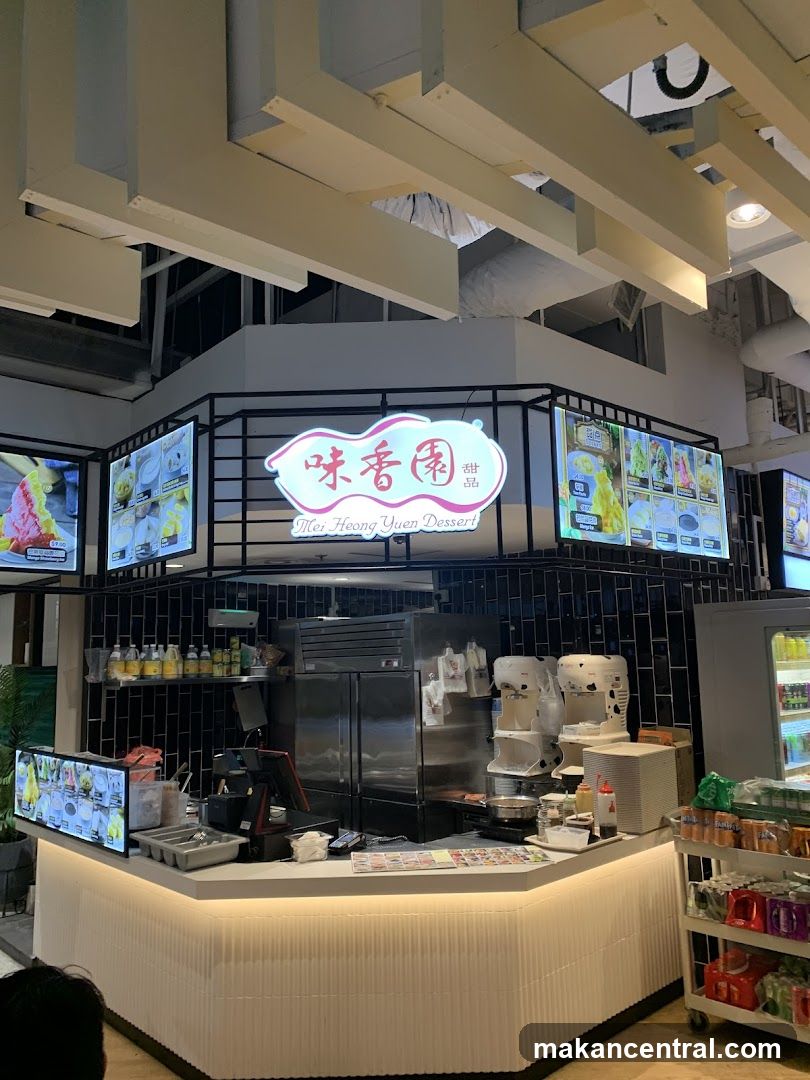 Mee Heong Yuen Dessert Shop Interior