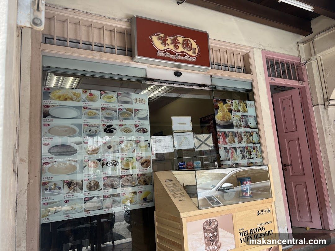 Mei Heong Yuen Dessert