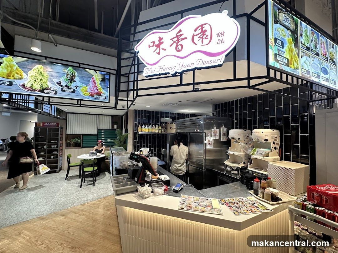 Mei Heong Yuen Dessert Shop Interior