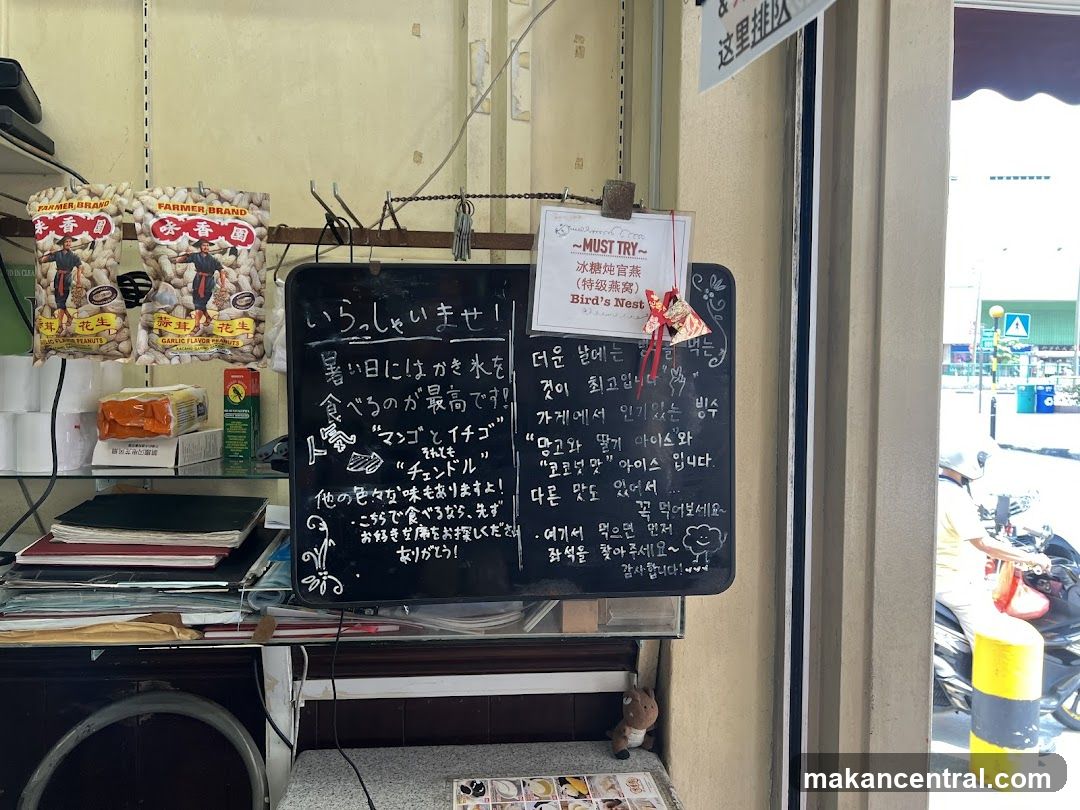 Shop Interior with Menu Board and Products